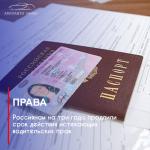 Фото к новости
