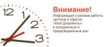 Фото к новости