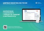 Фото к новости
