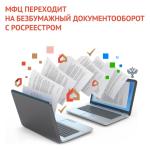 Фото к новости