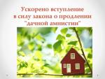 Фото к новости
