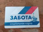 Фото к новости