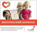 Фото к новости
