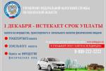 Фото к новости