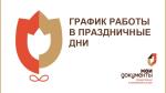 Фото к новости