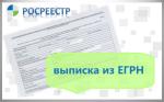 Фото к новости
