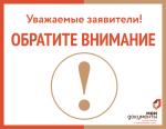 Фото к новости