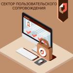 Фото к новости