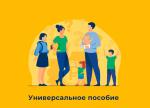 Фото к новости