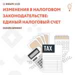 Фото к новости