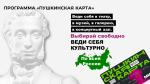 Фото к новости