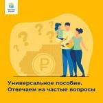 Фото к новости