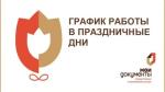 Фото к новости