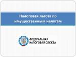 Фото к новости