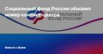 Фото к новости