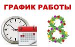 Фото к новости