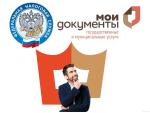 Фото к новости