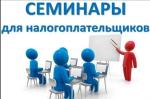 Фото к новости