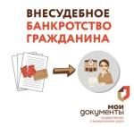 Фото к новости