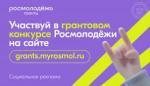 Фото к новости