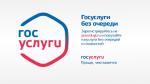 Фото к новости