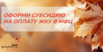 Фото к новости