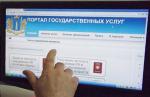 новость на сайт