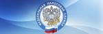 Налоговые уведомления – на ЕПГУ