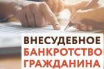 новость на сайт