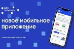 новость на сайт
