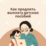 новость на сайт