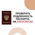новость на сайт