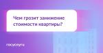 новость на сайт