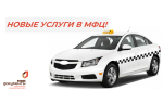 новость на сайт