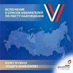 новость на сайт