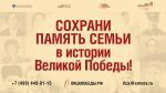 новость на сайт