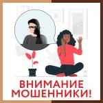 новость на сайт