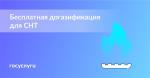 новость на сайт