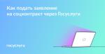 новость на сайт