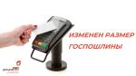 новость на сайт