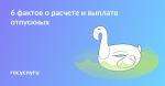 новость на сайт
