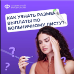 новость на сайт