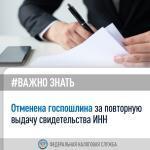 новость на сайт
