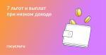 новость на сайт