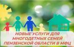 новость на сайт