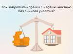 новость на сайт