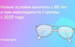 новость на сайт