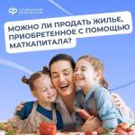 новость на сайт