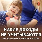 новость на сайт