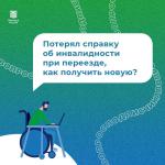 новость на сайт